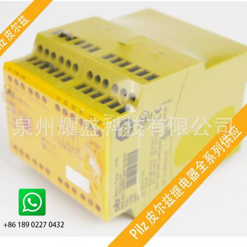 1 pcs NEW Pilz 774340 safety relay DHL Fast delivery