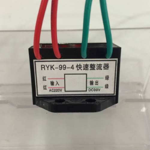 Electromagnetic Brake Rectifier, Rectifying Device RY-99-4 ZL-99 Universal Type for 220V to 99V Conversion