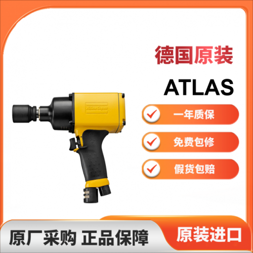 German ATLAS power tool tightening shaft