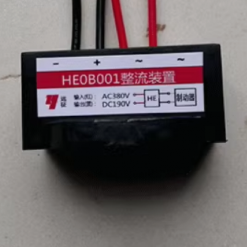 HEIF003B HH03 FEIB006A HEOB001 Fast Brake Rectifiers, Brake Motor Rectifiers