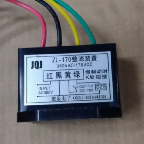 Motor Rectifying Device RY-99v, 99V DC Power Supply